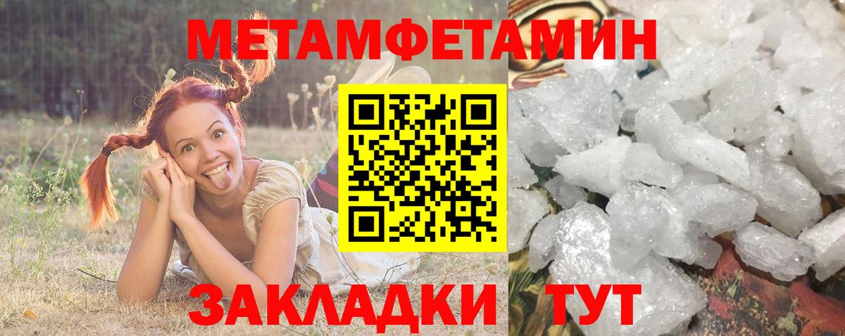 Сердобск  АМФЕТАМИН  Вход с VPN  АМФЕТАМИН VHQ 