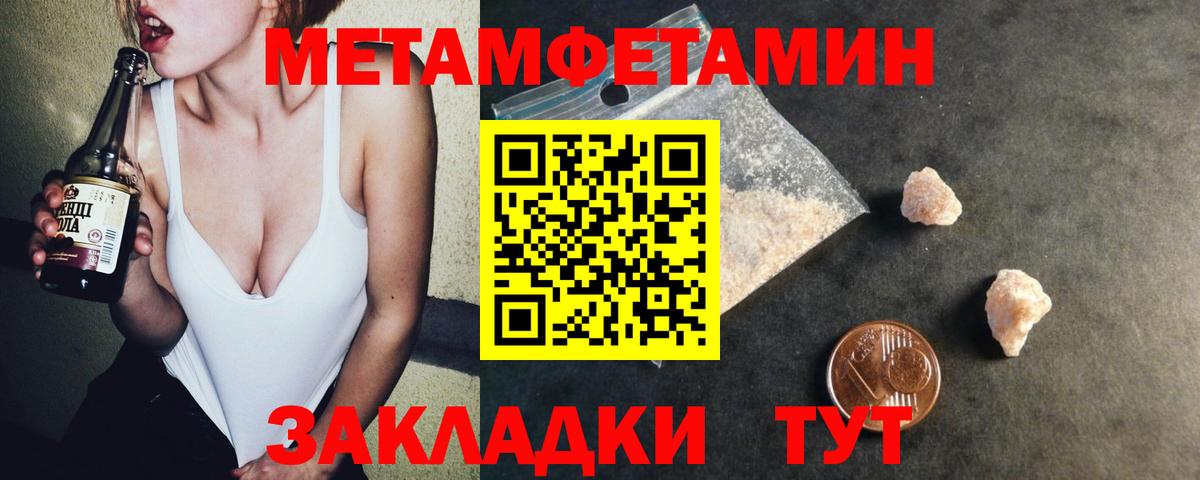 АМФЕТАМИН 98% Сердобск