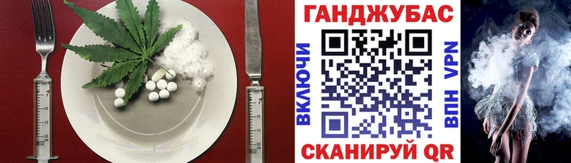 Печенье с ТГК марихуана Сердобск