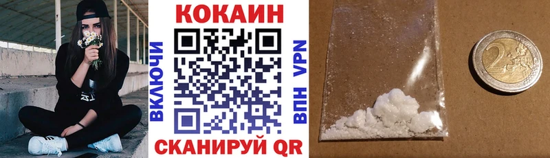 Cocaine Перу  Сердобск 