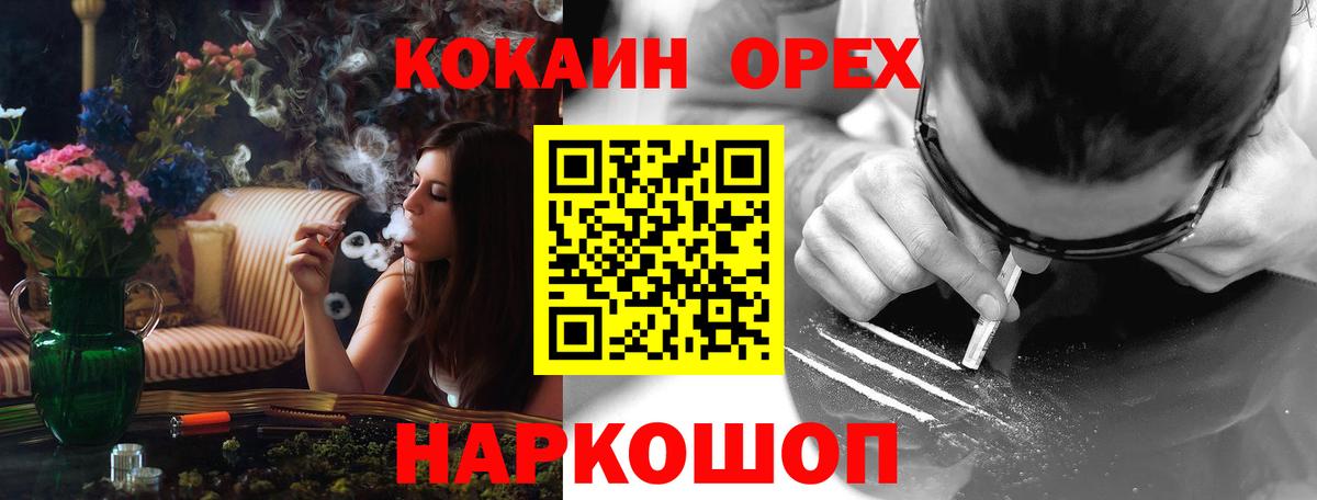 КОКАИН 99%  КОКАИН Fish Scale  Вход с VPN  Сердобск 