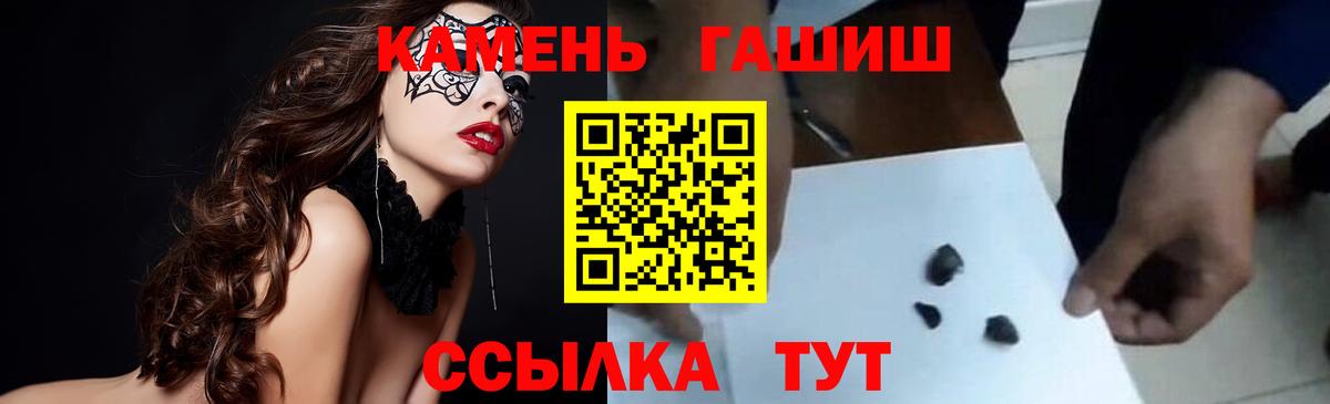 ГАШИШ Изолятор Сердобск