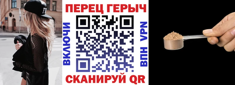 shop наркотические препараты  Сердобск  ГЕРОИН VHQ 