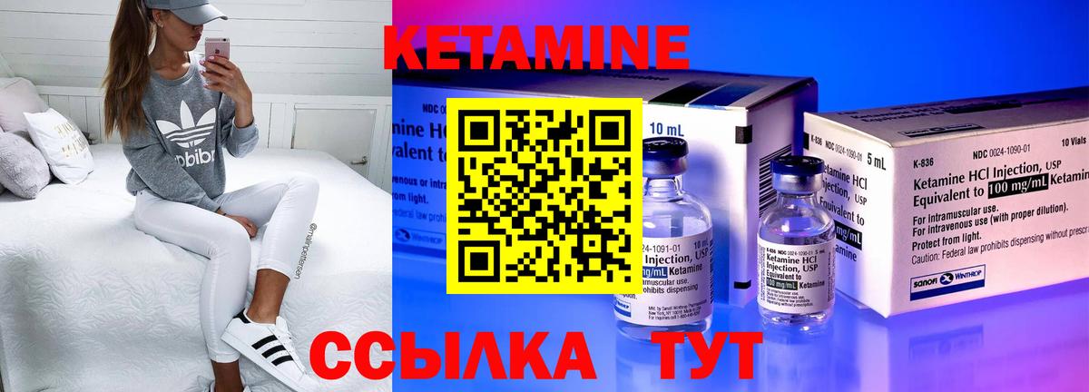 Сердобск  Кетамин ketamine  kraken ССЫЛКА  Вход с VPN  Кетамин VHQ 