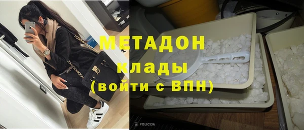 эйфоретик Балахна