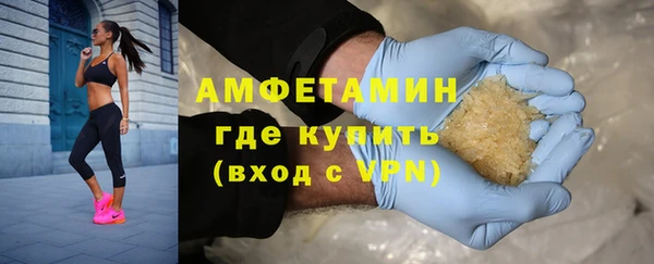эйфоретик Балахна