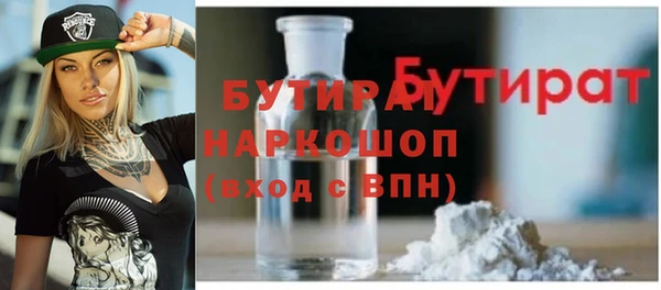 2c-b Балабаново