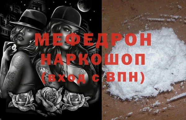 2c-b Балабаново