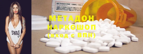 эйфоретик Балахна