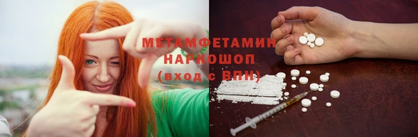 гашишное масло Богородицк