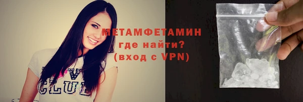 прущий лед Богородск
