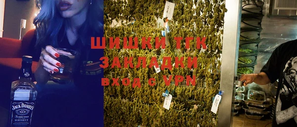 эйфоретик Балахна