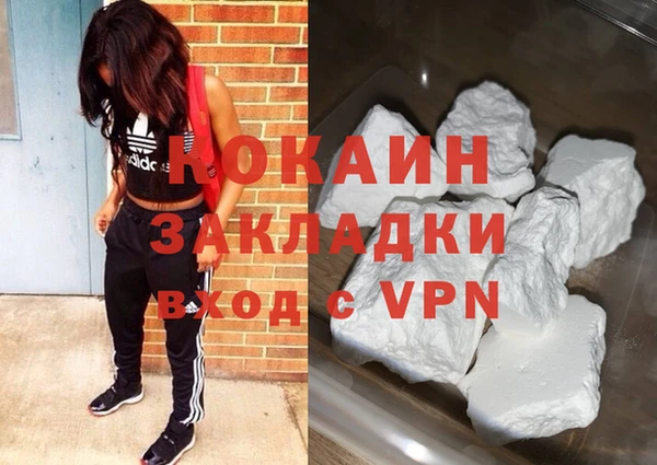2c-b Балабаново