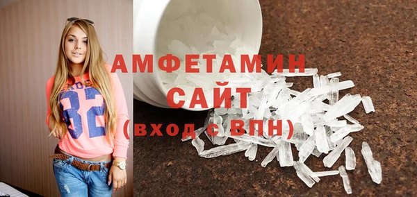 эйфоретик Балахна