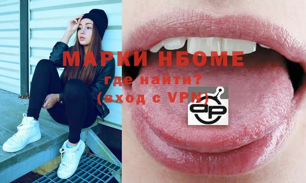 гашишное масло Богородицк