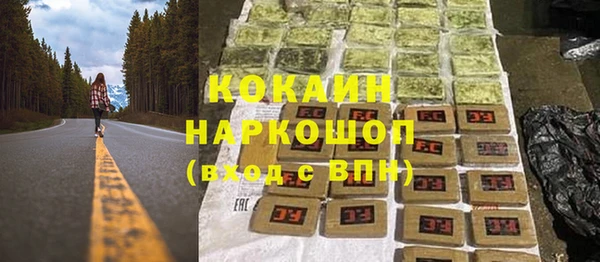 эйфоретик Балахна