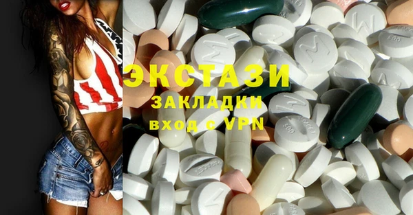 2c-b Балабаново