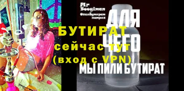 2c-b Балабаново