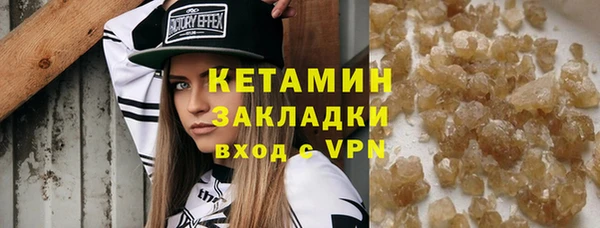 прущий лед Богородск
