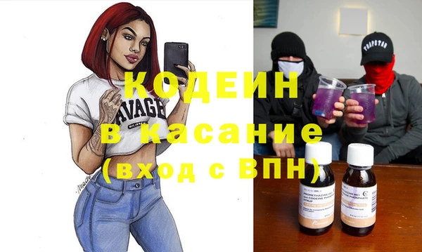 2c-b Балабаново