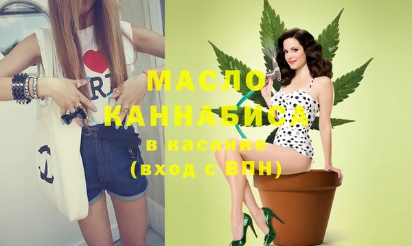 эйфоретик Балахна
