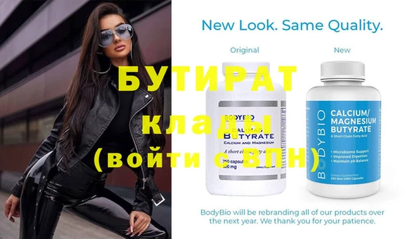 эйфоретик Балахна