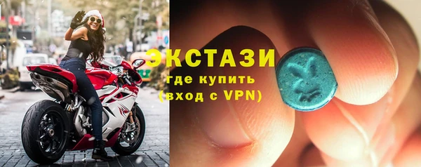 гашишное масло Богородицк