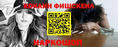 гашиш Волгодонск
