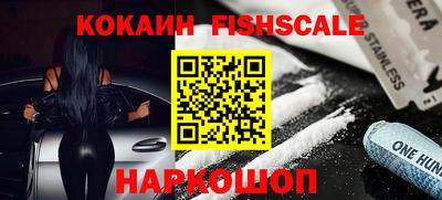 гашиш Волгодонск