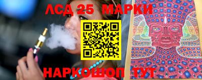 2c-b Волжск