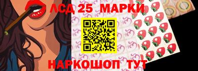 2c-b Волжск