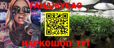 гашиш Волгодонск