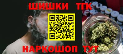 гашиш Волгодонск