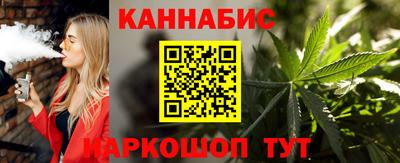 гашиш Волгодонск