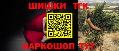 гашиш Волгодонск