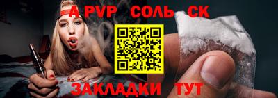 МДПВ Волжский