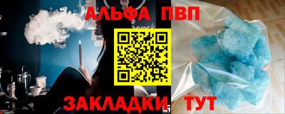 гашиш Волгодонск