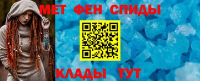 2c-b Волжск