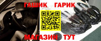 гашиш Волгодонск