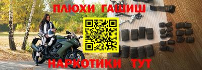 гашиш Волгодонск