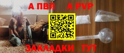 гашиш Волгодонск
