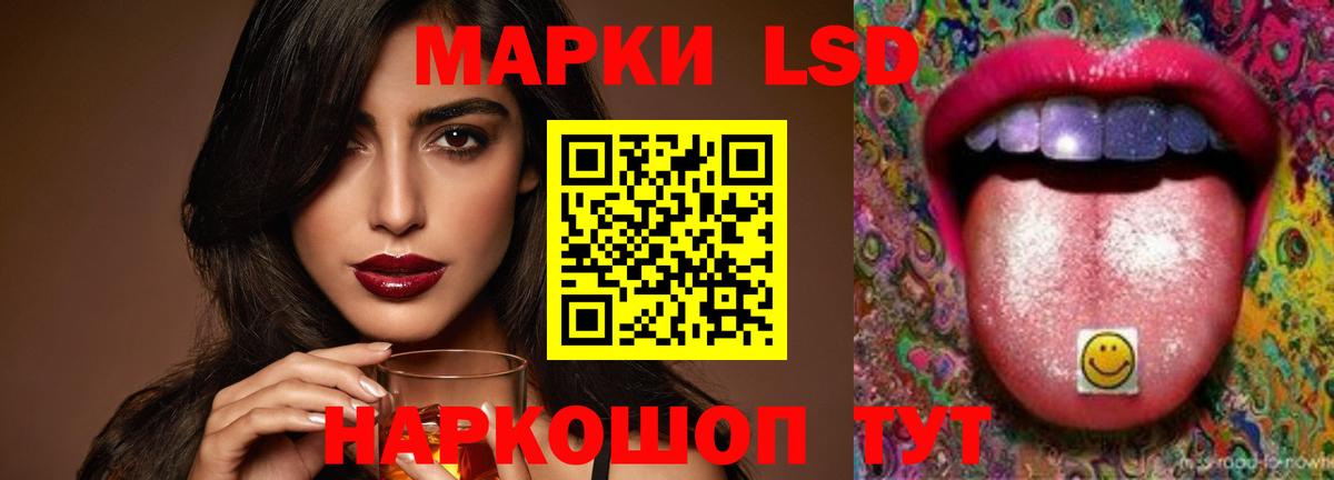 ЛСД экстази ecstasy  МЕГА tor  Сердобск  Вход с VPN  LSD-25 экстази 
