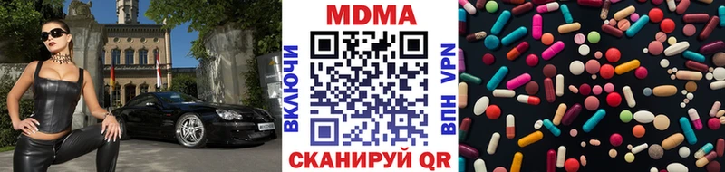 МДМА VHQ  Сердобск 