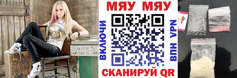 сколько стоит  Сердобск  МЯУ-МЯУ VHQ 