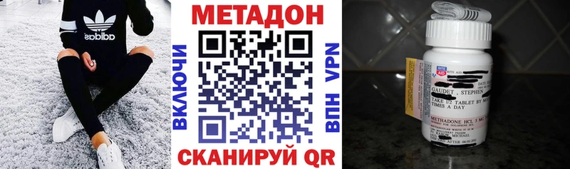 Метадон мёд  Сердобск 