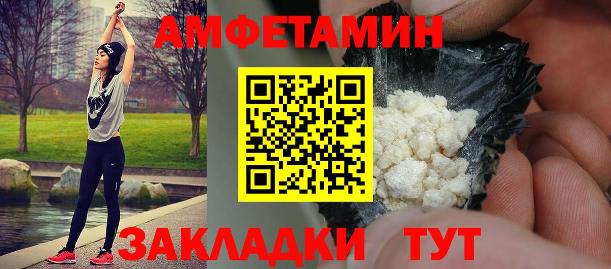 МЕТАМФЕТАМИН витя  Вход с VPN  Сердобск 