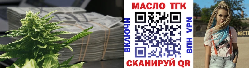 ссылка на мегу tor  Сердобск  ТГК гашишное масло 