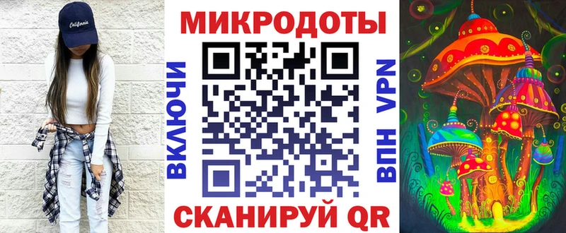 Галлюциногенные грибы мицелий  где можно купить   Сердобск 
