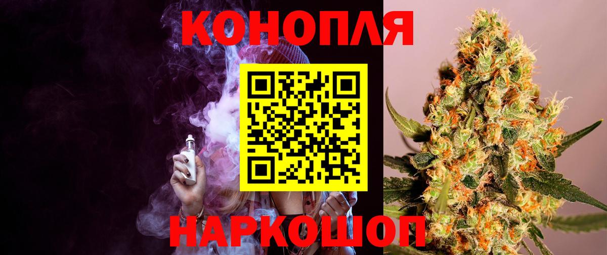 Каннабис Bruce Banner Сердобск