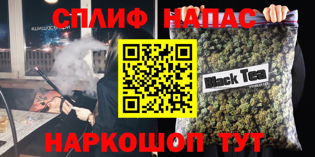 МАРИХУАНА индика  Каннабис LSD WEED  Конопля LSD WEED  Сердобск  Бошки марихуана AK-47  Вход с VPN 